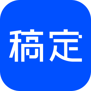 稿定设计app图标