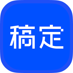 品质模板，轻松创作