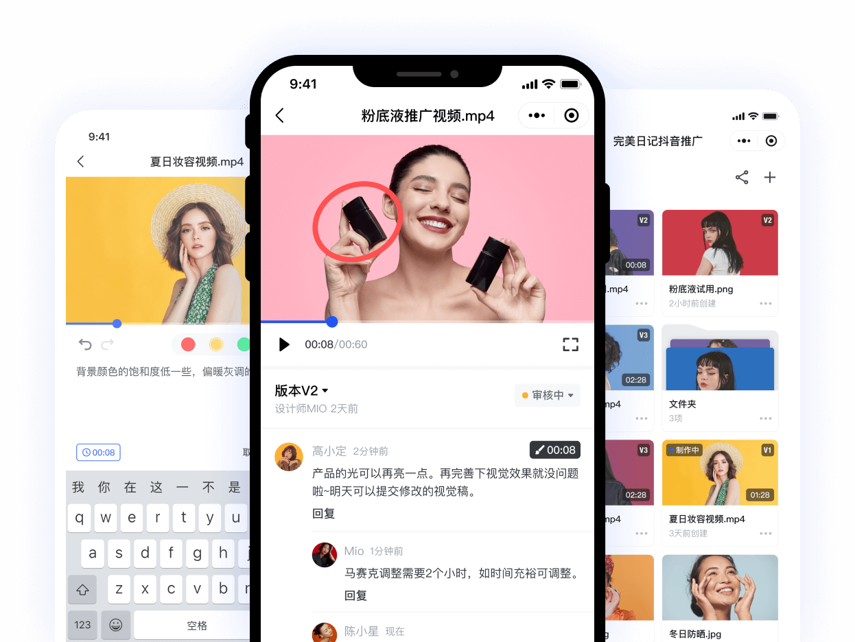 微信小程序